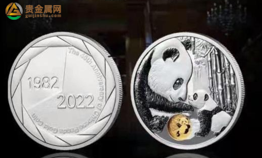 伟钟太处卷西信熊猫金银币40周年金银纪念币有收藏价值吗-1.png